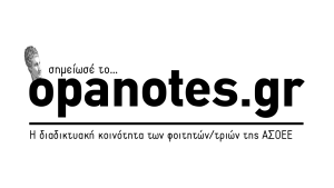 Opanotes.gr logo
